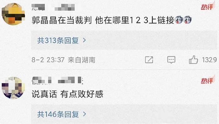 没那么缺钱，田亮否认带子女巴黎铁塔下直播卖货，郭晶晶也被cue - 10