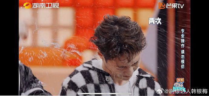 张艺兴：我是来录制的，不是来洗澡的吧 - 3