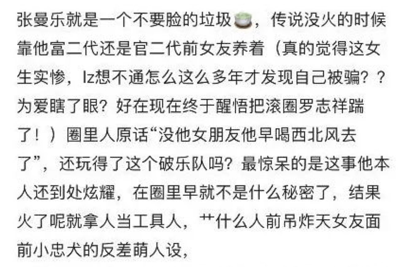 马思纯触底反弹翻身了？新剧被家暴演技炸裂，路人好评不断？ - 79