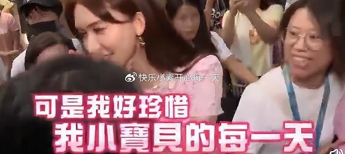 林志玲出席少儿公益活动，49岁的她仍旧甜似美少女 - 10