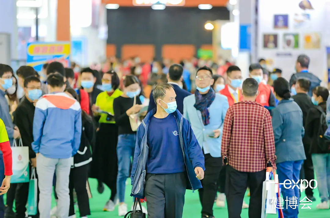 大健康年度盛会！第31届中国（广州）国际大健康产业博览会盛大开幕 - 1
