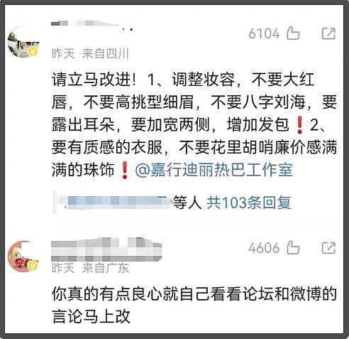 热巴最新生图曝光！脸部状态不佳，与精修图差距大，急需作品回血 - 14