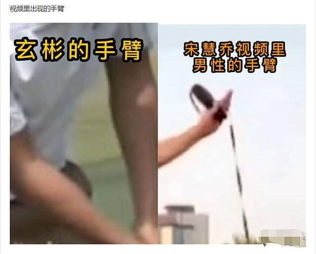 玄彬孙艺珍结婚！合拥4亿房产成最富夫妻，男方历任女友都是女神 - 23