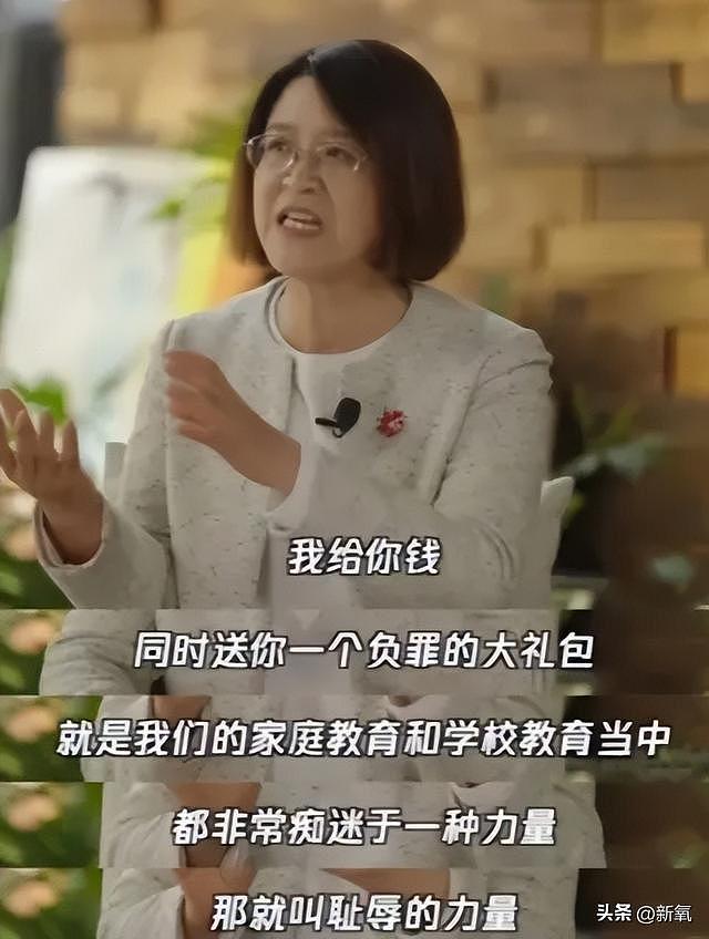 被亲妈说只能嫁老头？难怪当初被扔进泳池还要哭着道歉 - 32