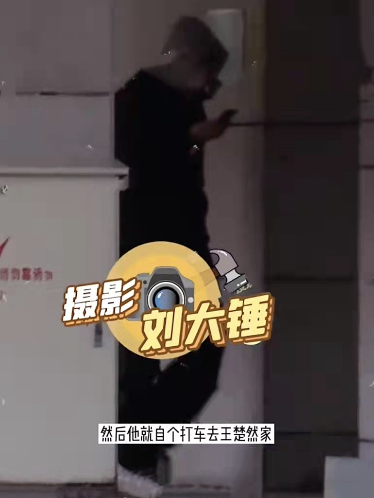 陈宥维在王楚然家里过夜被拍，二人曾在节目里拥抱引男方粉丝不满 - 3