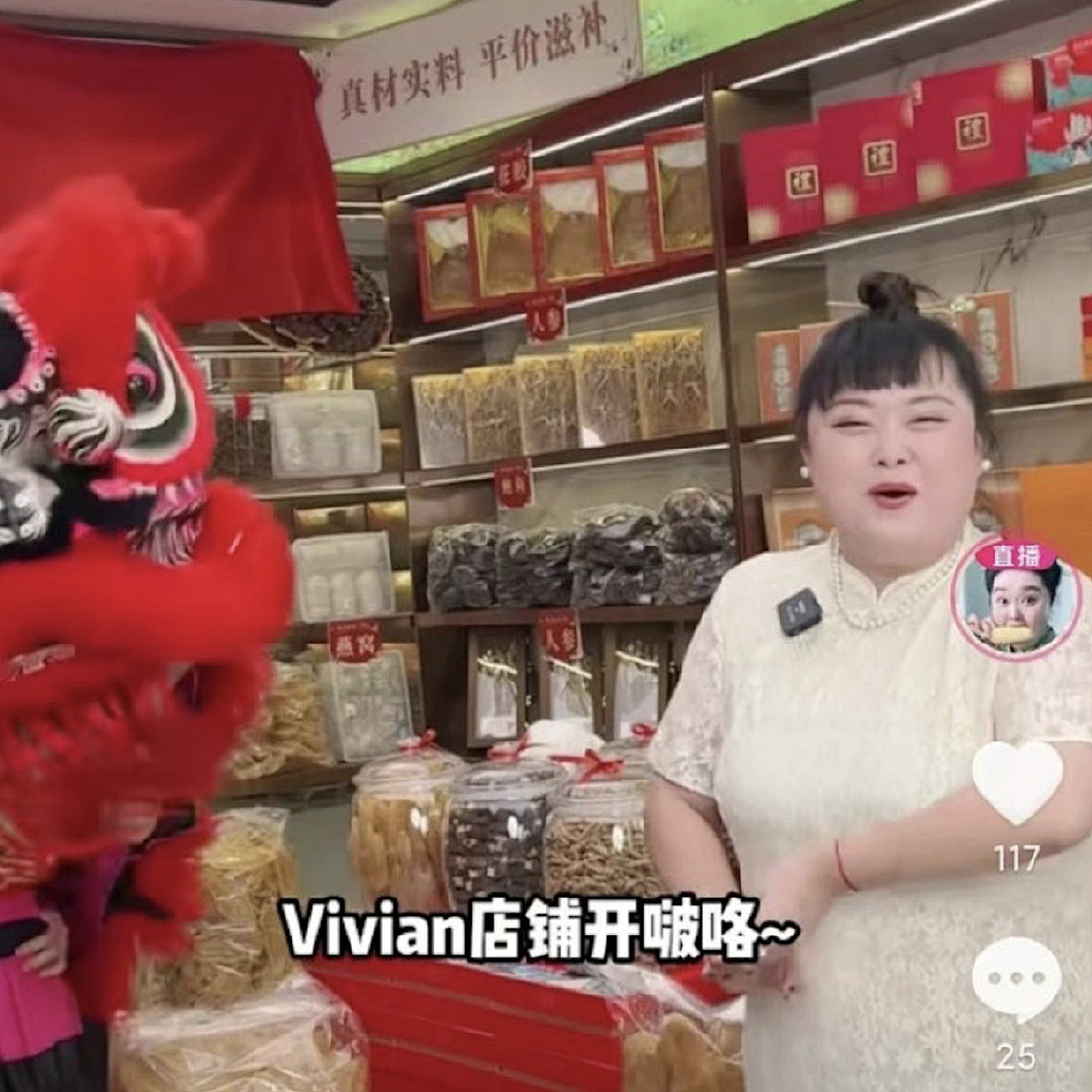 陈嘉佳在广州开店卖海味，开业直播大卖520万，已离巢TVB长居内地 - 3