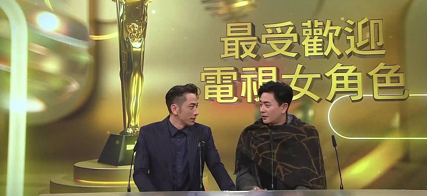 TVB“飞跃进步男艺人”奖项引争议，网友：“双黄蛋”等同分猪肉 - 3