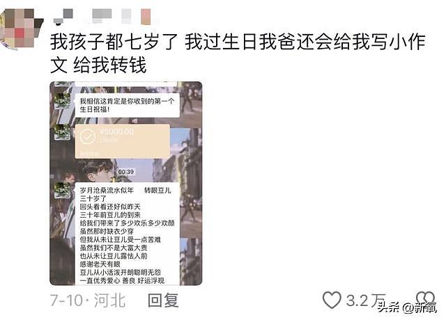 内娱宠女综艺引爆舆论，最会投胎的女孩，让多少家庭自愧不如？ - 30