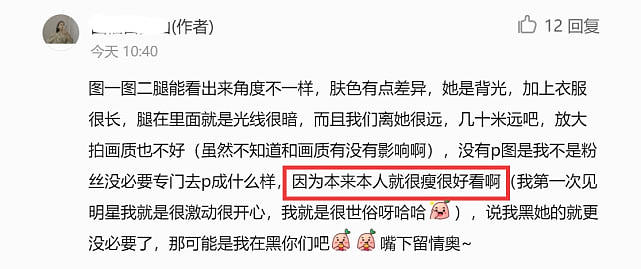 沈梦辰被偶遇，原相机下打扮低调肤色黑，拍摄者却赞她真人又瘦又美 - 9