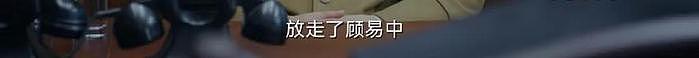 开播夺冠，如果国产谍战剧都像张颂文的新剧这么拍，何愁没有观众 - 13