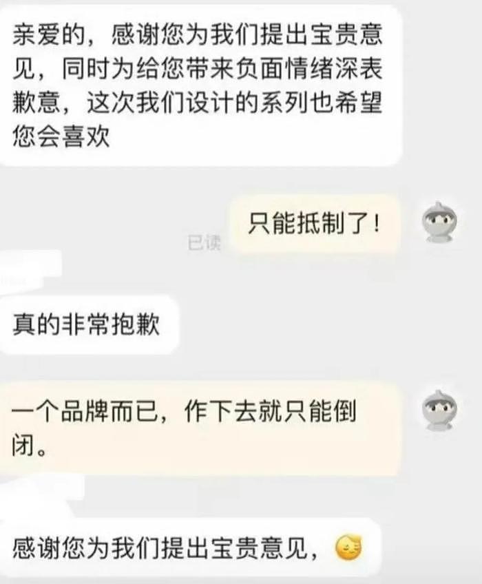 小S吹捧二女儿无底线，声称像林志玲亲生，遭群嘲长相俗气又谄媚 - 19