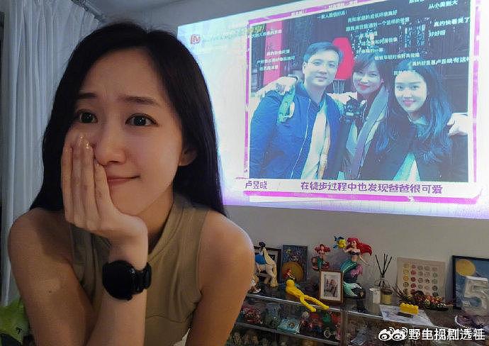 刘美含晒出自己看《我家那闺女2024》的照片… - 1