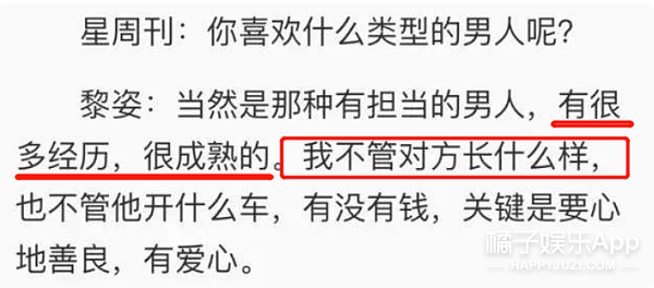 张柏芝都承认没她美？看黎姿这些年的风风雨雨，为了家庭付出一切 - 11