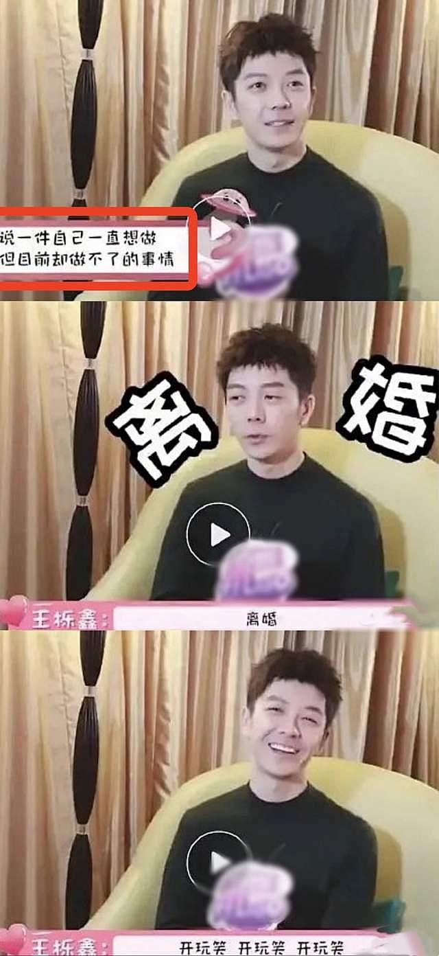 王栎鑫公布离婚时间线和孩子抚养问题，强调叫前妻“室友”是爱称 - 11