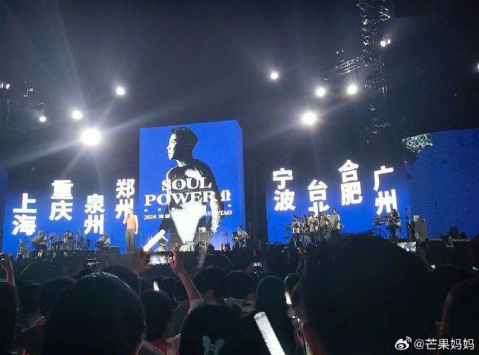 Soul Power II南京演唱会第三场上… - 4