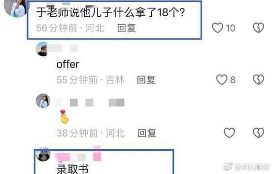 55岁于谦与朋友相聚，说话尽显幽默，满脸皱纹十分苍老 - 10