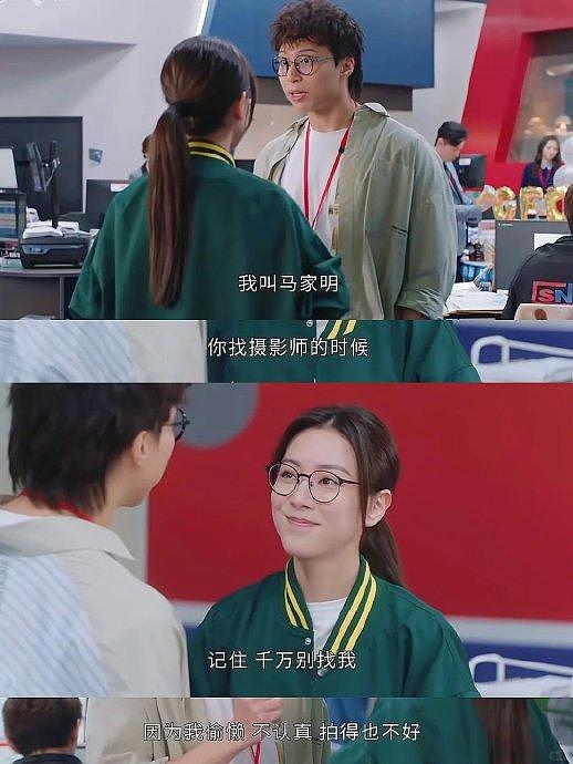 你永远可以相信TVB职场剧——《新闻女王》教你什么是真正的大女主 - 2