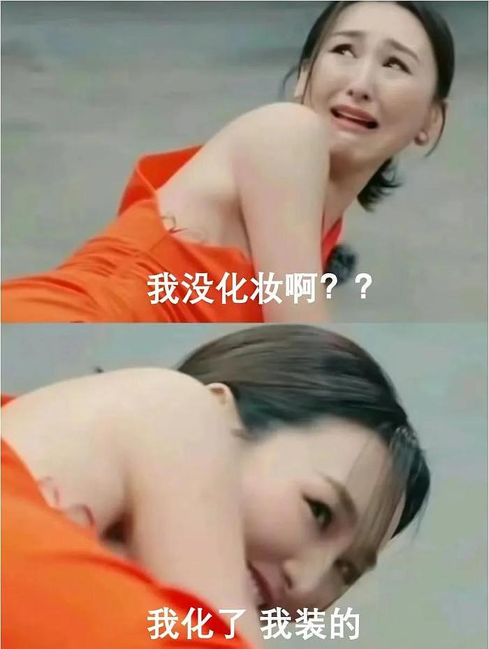 被喷多年碰瓷天仙的陈妍希，怎么感情一破灭就碾压内娱了？ - 4