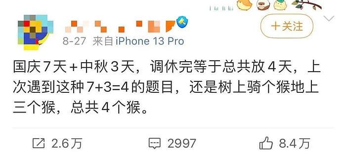 第一批勇闯穷鬼邮轮的年轻人，走进了一天吃7顿的海上豪华监狱？ - 2