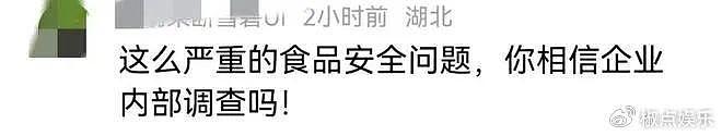 中储粮轰轰烈烈排查，央视：与投毒何异？胡锡进质疑：早干嘛去了 - 9