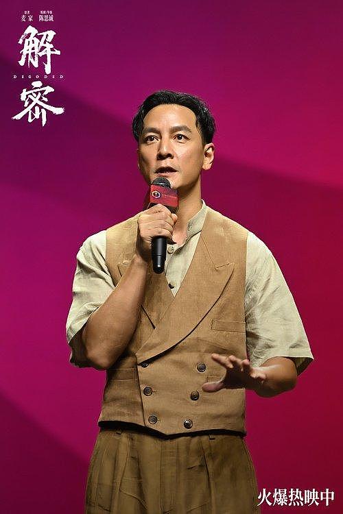 开幕影片《解密》重磅揭幕百花奖 主创齐亮相 - 5