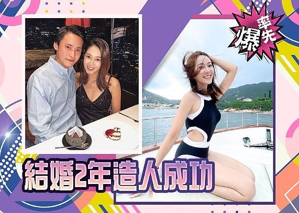 37岁蔡明思被曝怀孕，腹中胎儿超3个月，与圈外丈夫结婚已两年 - 2