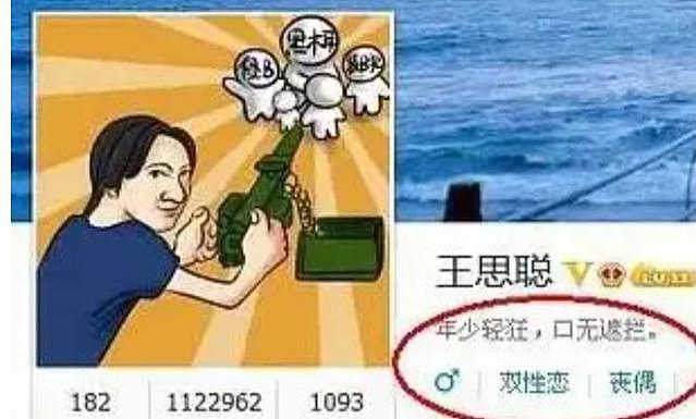 消失的爸，拜金的妈，作为肉票被流量践踏的她 - 15