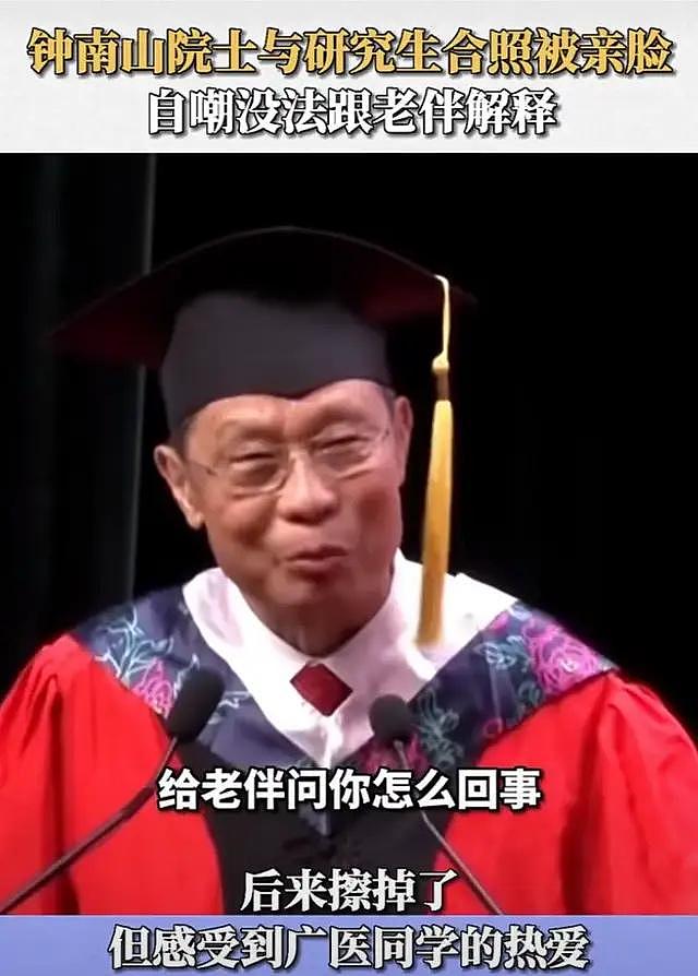 全红婵回国被强搂强塞鲜花变黑脸，这一幕在钟南山身上也发生过 - 8