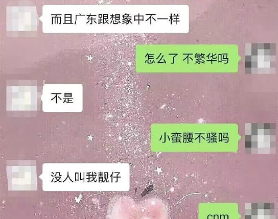 爆笑GIF：第一次去夜店时的你，这表情动作像极了！ - 7