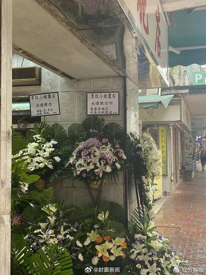 李玟追悼会今日举行 附近花店已堆满印有挽联的花圈 - 2