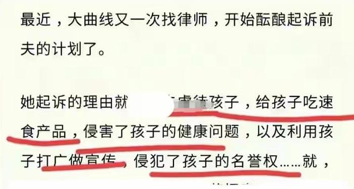 被大S起诉怕了，儿子想吃麻六记汪小菲不敢应，筱梅一招化解尴尬 - 16