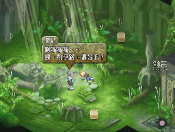 《仙乐传说》：将日本动画风格RPG推向世界 - 10