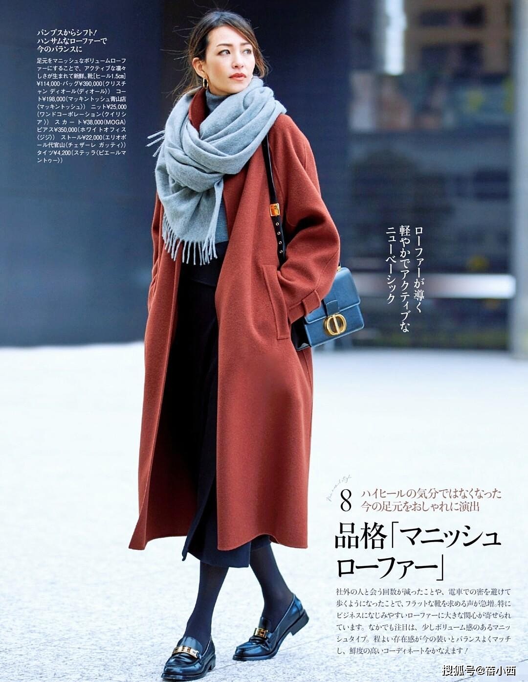 为什么日本女生穿“大衣”，好像很普通却越看越耐看，答案在这里 - 13