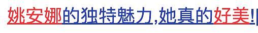 她被怀了男胎的奚梦瑶赶出豪门！带着两个女儿净身出户… - 58