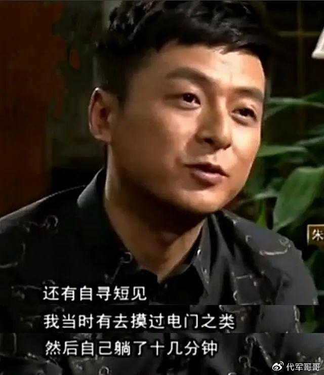 “妈宝男”朱雨辰：被母亲强行拆散3段姻缘，如今44岁没人敢嫁给他 - 29