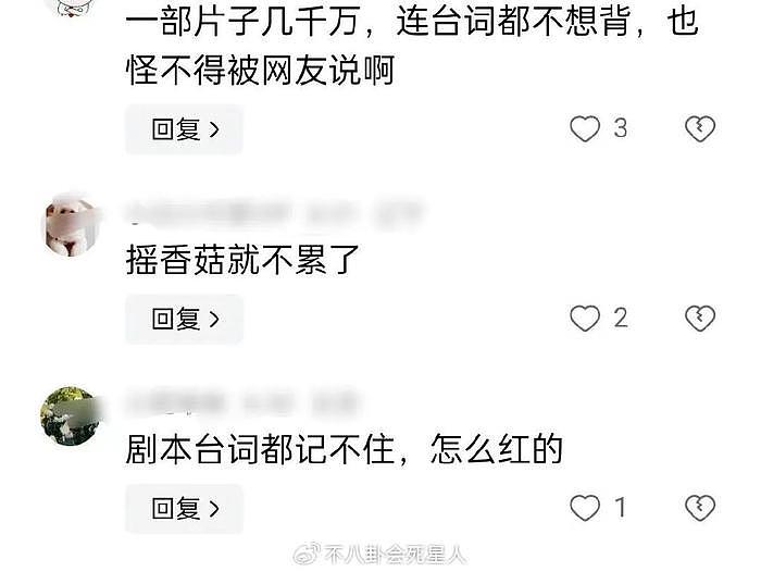 孙俪自嘲是天选打工人惹众怒，这一次，她给所有明星提了个醒 - 14