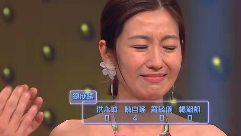 担心！被曝情绪崩溃寻求医疗协助，TVB女星陈自瑶疑因婚姻压力问题 - 8