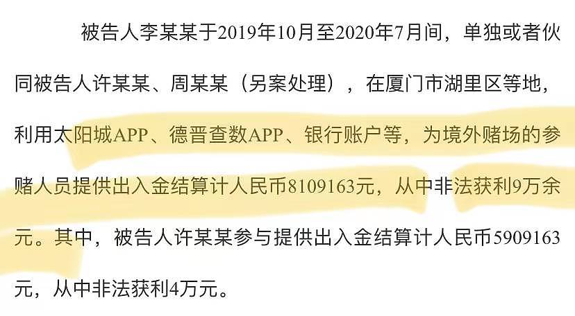 以泪洗面不吃不喝?从李承铉到陈荣炼,安以轩看不准男人？ - 125