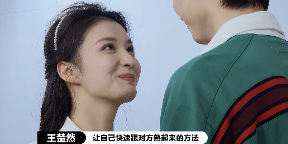 陈宥维在王楚然家里过夜被拍，二人曾在节目里拥抱引男方粉丝不满 - 8