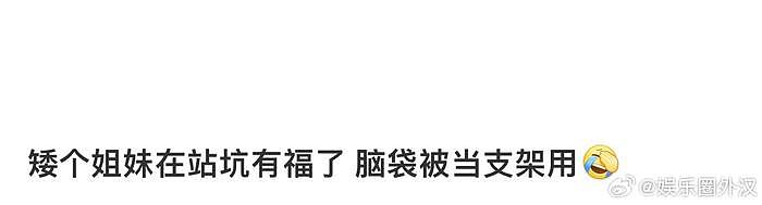 登陆计划出道战演唱会官宣马来西亚场地内场开站坑引起粉丝不满 - 4