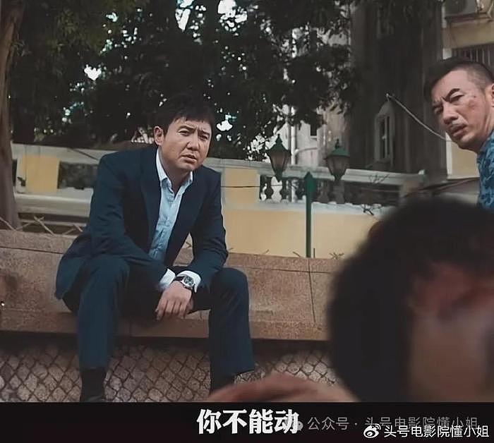 沈腾6年前黑帮片改名《逆鳞》上映！演大哥耍狠开枪，网友：想笑 - 14