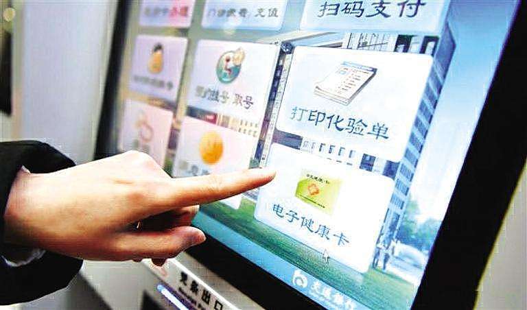 搜狐医药 | 湖南省处方流转与监督平台新进展：已与居民健康卡打通 - 1