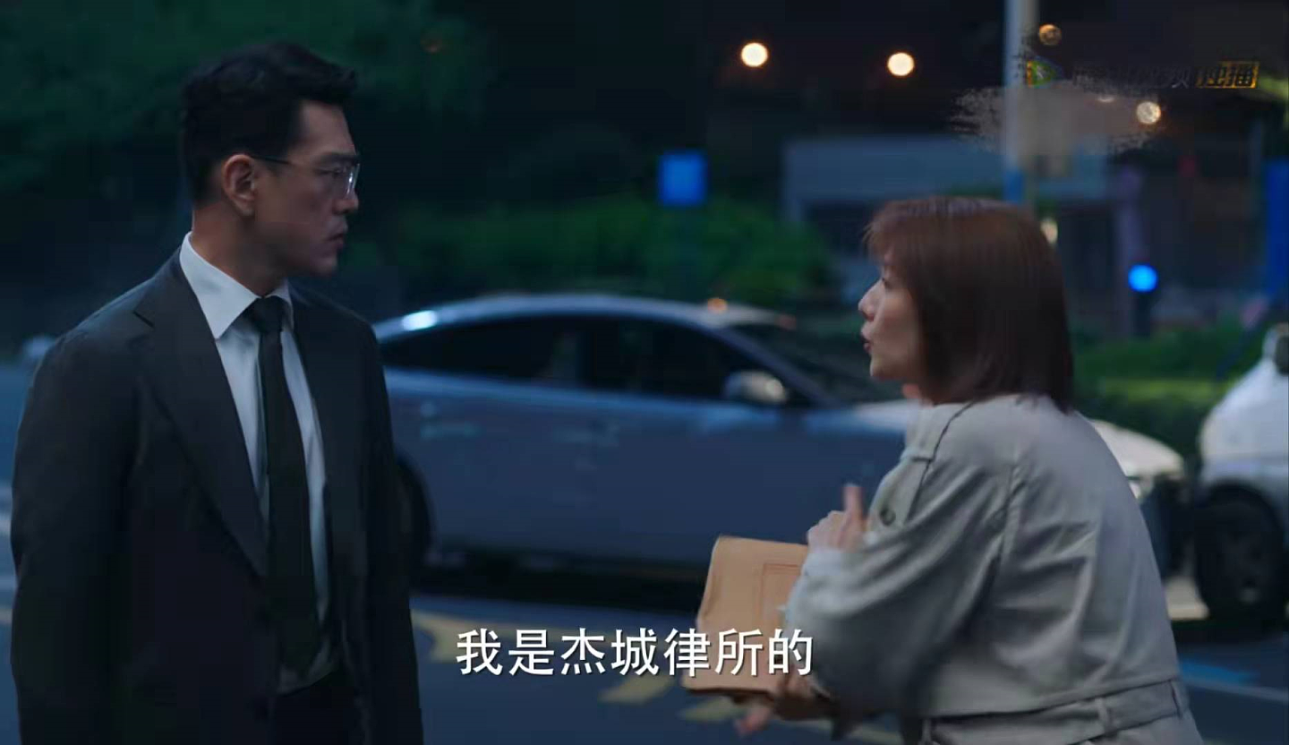 完美伴侣：林庆昆不算什么，孙磊才是真有钱，离婚后的陈珊后悔了 - 1