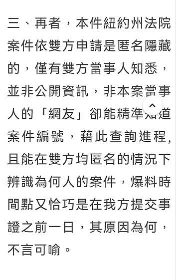 李靓蕾控诉王力宏不给抚养权，还冻结账户和不动产，劝他别再错了 - 3