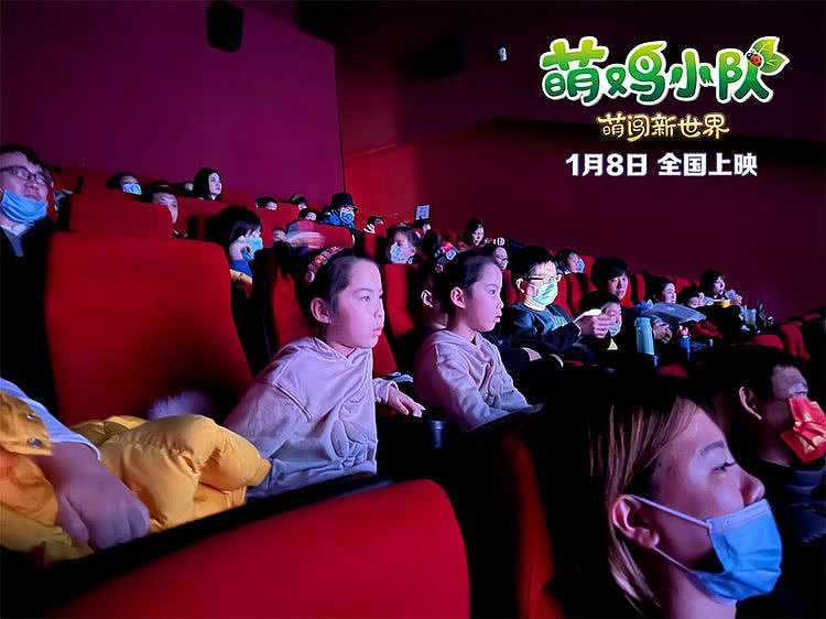 《萌鸡小队》大电影点映欢乐不断 家长和孩子收获最佳亲子时光 - 6