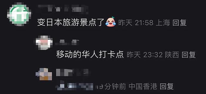 王思聪也吃回头草？陪前女友逛街坐游艇享乐，被嘲是地陪破防回怼 - 20