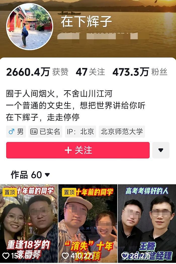 李雪琴假证风波发酵！十位同班“运动员”受波及，遭质疑集体舞弊 - 2