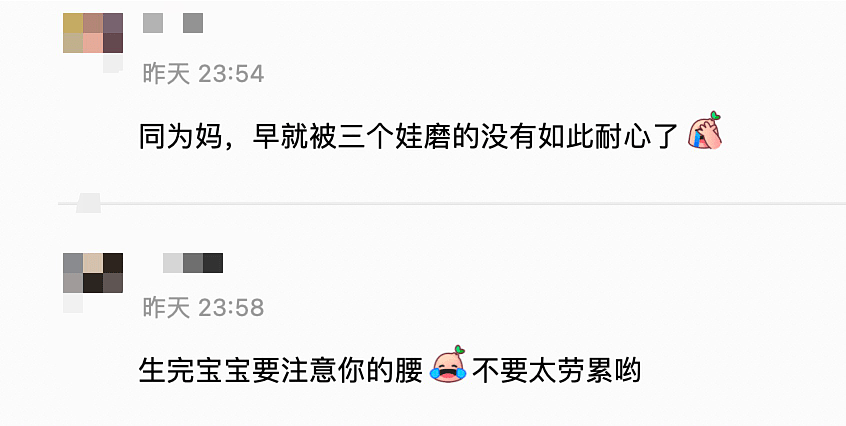 李小萌产后2月带娃，与4岁儿子嘴对嘴亲吻，腰酸背痛惹网友关心 - 5