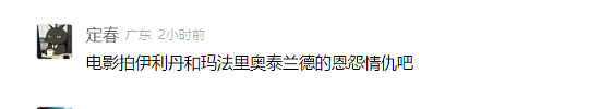 魔兽大电影真的要回来了？中国人来拍！谈魔兽电影的前世今生