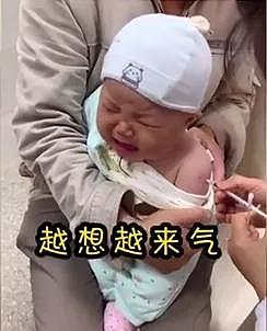 人类幼崽打针图鉴，网友：承包了我一年的笑点，哈哈哈哈哈 - 10